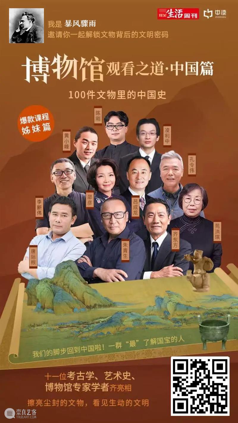 保罗·福塞尔 | 何谓恶俗 恶俗 保罗·福塞尔 美国 中央编译出版社 bad BAD 之间 区别 人行道 狗屎 崇真艺客