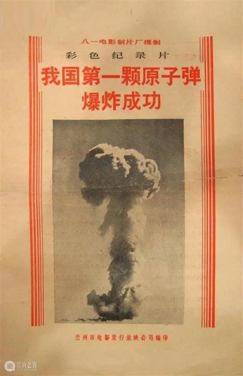 【OCAT上海馆 | 活动回顾】纪录片赏析会:章明《巫山之春》 崇真艺客