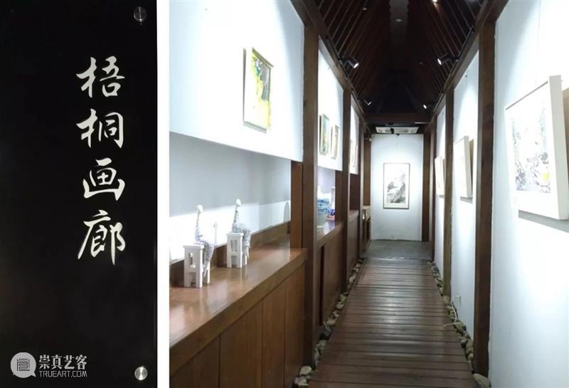 梧桐画廊艺术家专辑（二）——白雪 梧桐 画廊 艺术家 白雪 专辑 金园四路258号 上海梧桐美术馆艺术生活馆 美术馆 艺术 人脉 崇真艺客
