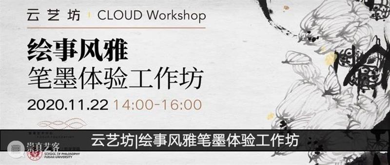 云映荟特别系列 | 「 世界电影分享会」Vol.9 《第二个妈妈》 世界 电影 云映荟 系列 Vol.9 第二个妈妈 复星艺术中心云映荟 项目 各国 题材 崇真艺客