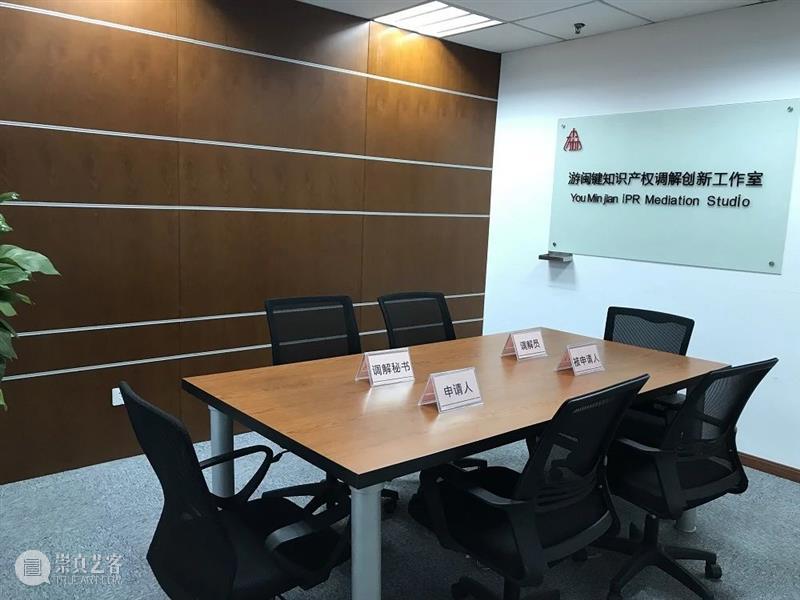 CCLF预告|中国(上海)自由贸易试验区文化授权交易会展区介绍(七) 文化 CCLF 中国(上海)自由贸易试验区 会展 中共 上海市委宣传部 中共江苏省委宣传部 浙江省委宣传部 中共安徽省委宣传部 长三角 崇真艺客