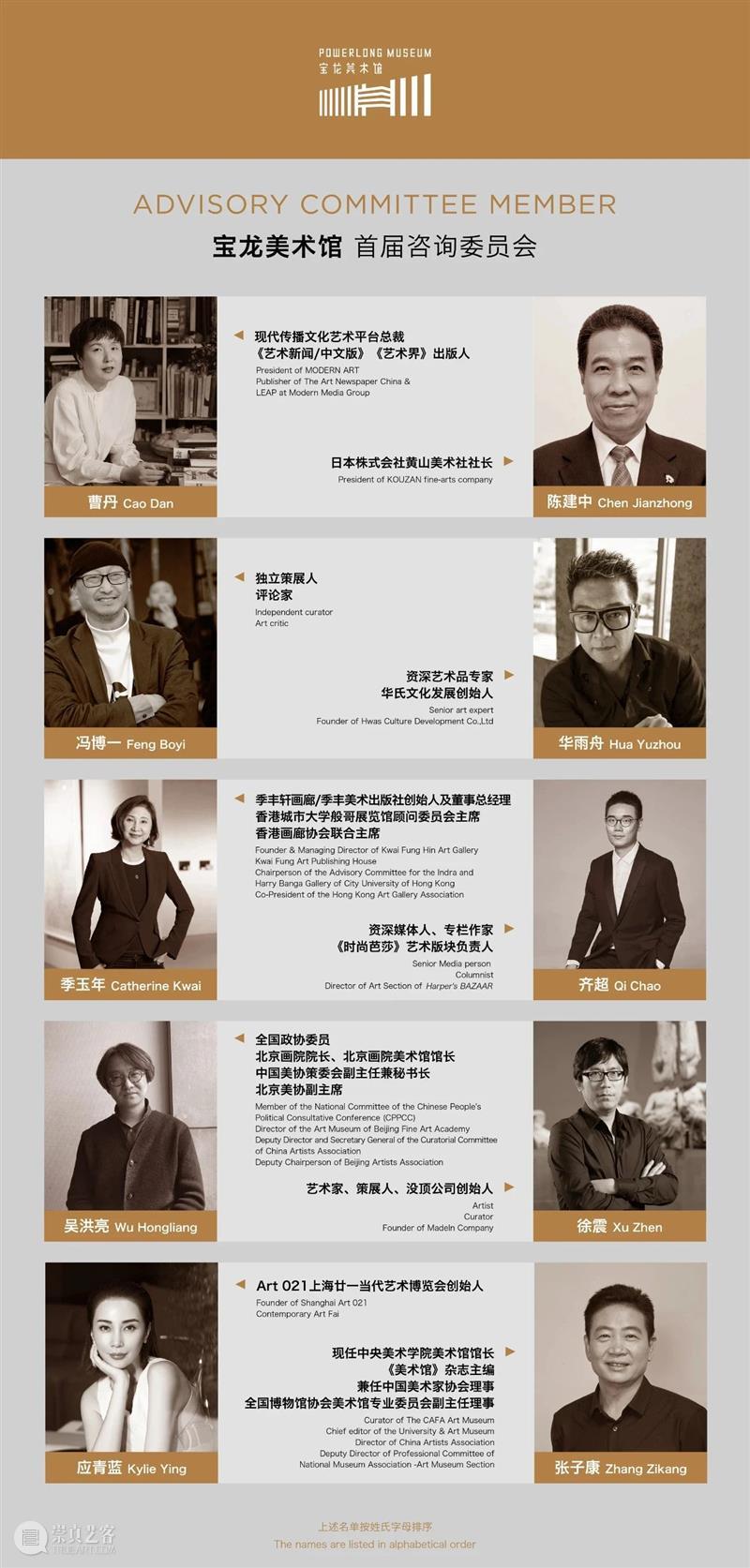 天蝎座生日快乐！ 生日 天蝎座 疫情 日子 宝龙美术馆 初衷 背景 主旋律 公益 美育 崇真艺客