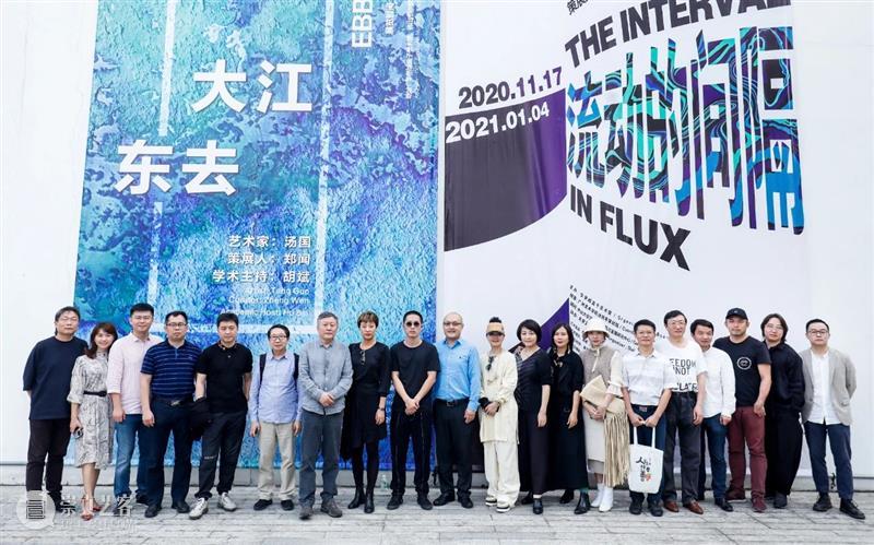 开幕现场| 汤国:大江东去 现场 华侨城 盒子 美术馆 Flows 金亚楠 间隔 个展 顺德华侨城盒子美术馆 帷幕 崇真艺客