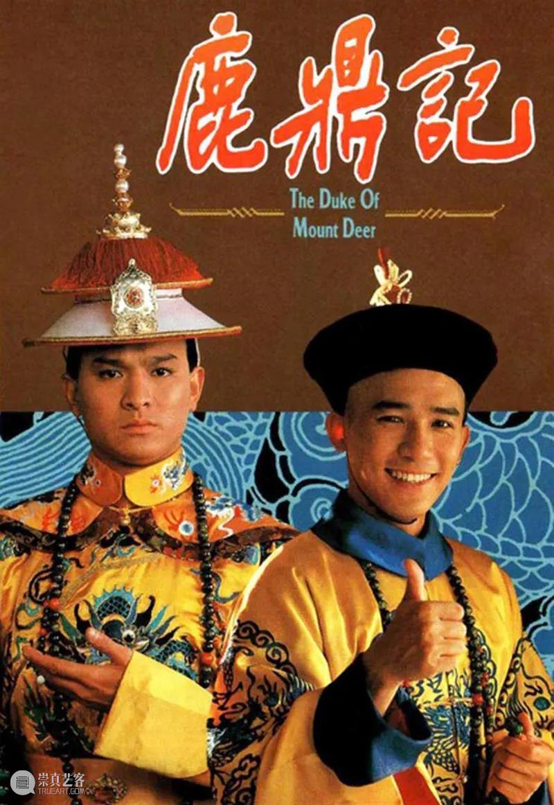 豆瓣2.6，年度最烂，这个顶级IP实在太冤！ 年度 豆瓣 时间 年末 头衔 鹿鼎记 目前 万人 落点 演技 崇真艺客