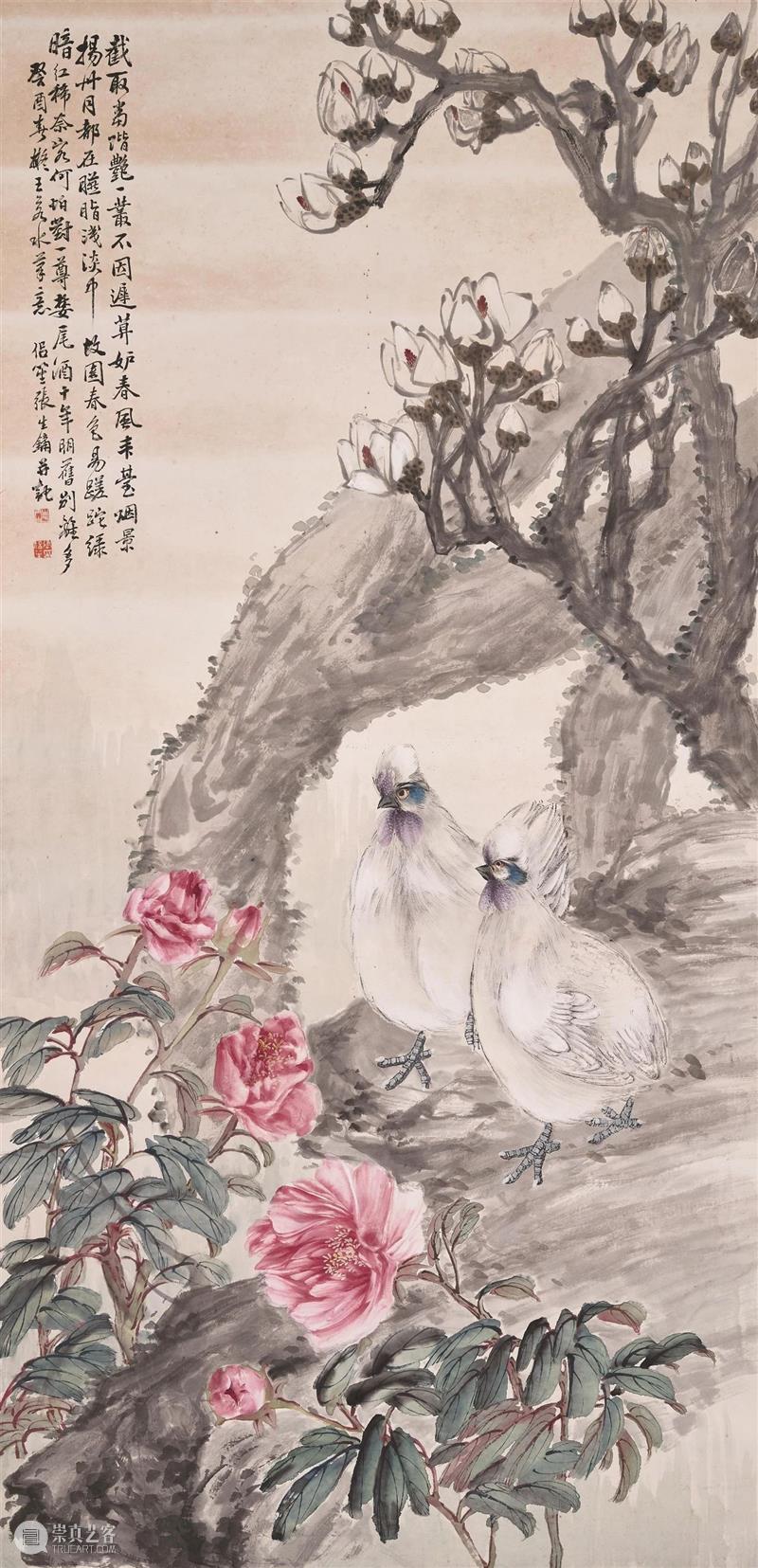 中国书画部秋季呈献两场网上专拍｜即日至12月2日 中国 网上 书画部 佳士得中国书画部 香港 期间 香港会展中心 近现代 书画 古代 崇真艺客