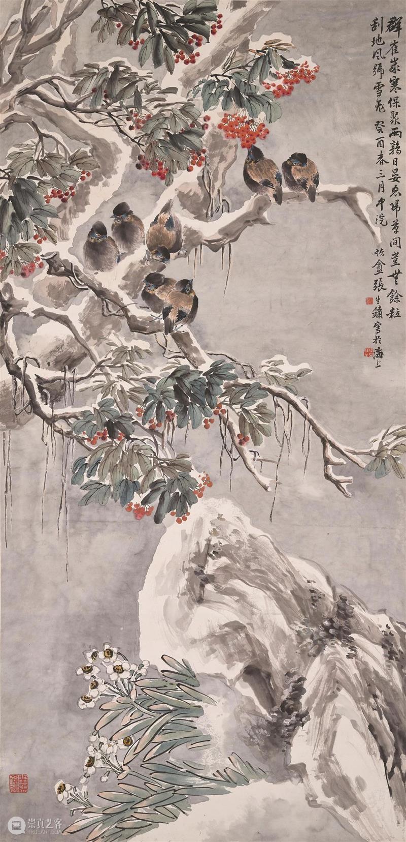 中国书画部秋季呈献两场网上专拍｜即日至12月2日 中国 网上 书画部 佳士得中国书画部 香港 期间 香港会展中心 近现代 书画 古代 崇真艺客
