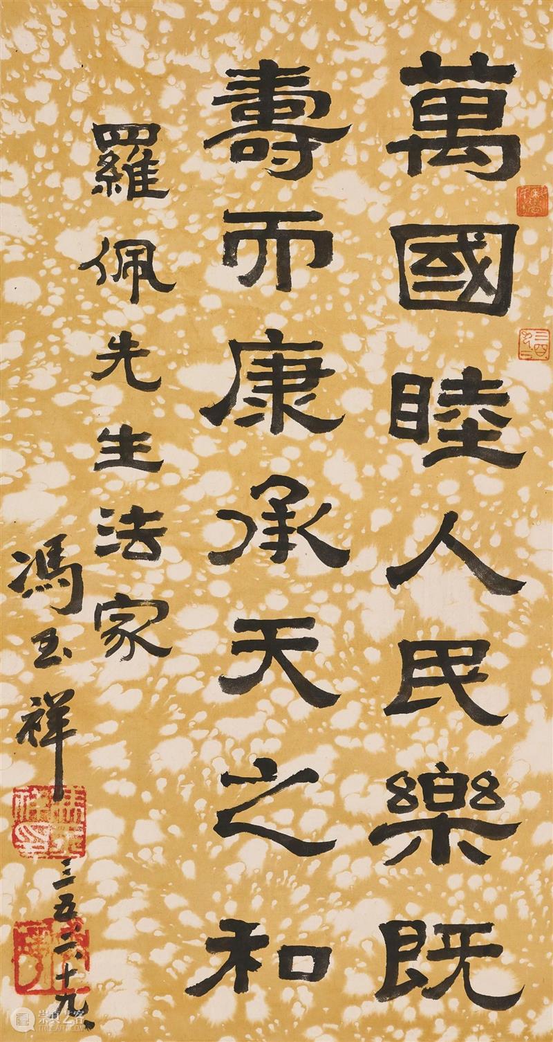 中国书画部秋季呈献两场网上专拍｜即日至12月2日 中国 网上 书画部 佳士得中国书画部 香港 期间 香港会展中心 近现代 书画 古代 崇真艺客