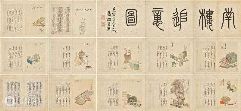 中国书画部秋季呈献两场网上专拍｜即日至12月2日 中国 网上 书画部 佳士得中国书画部 香港 期间 香港会展中心 近现代 书画 古代 崇真艺客