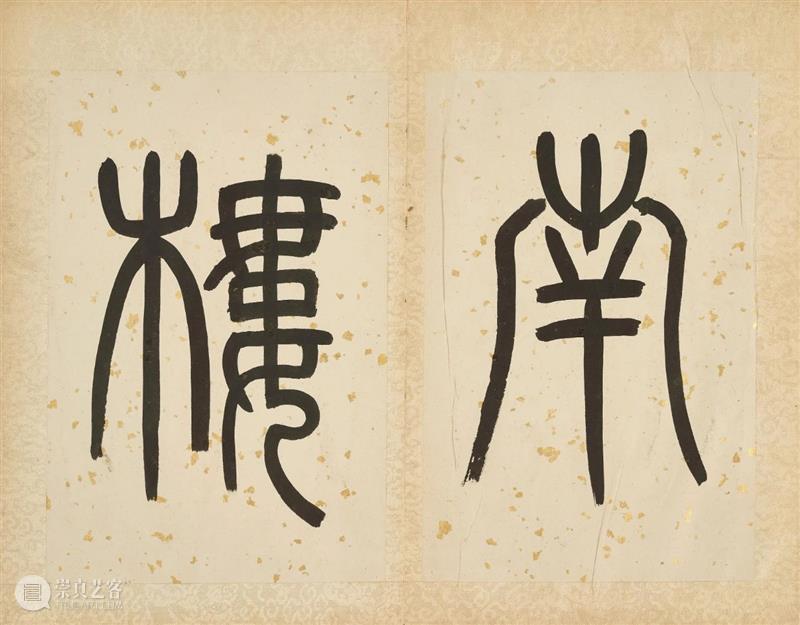 中国书画部秋季呈献两场网上专拍｜即日至12月2日 中国 网上 书画部 佳士得中国书画部 香港 期间 香港会展中心 近现代 书画 古代 崇真艺客