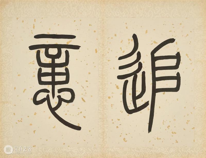 中国书画部秋季呈献两场网上专拍｜即日至12月2日 中国 网上 书画部 佳士得中国书画部 香港 期间 香港会展中心 近现代 书画 古代 崇真艺客