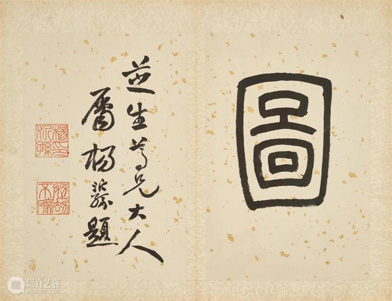 中国书画部秋季呈献两场网上专拍｜即日至12月2日 中国 网上 书画部 佳士得中国书画部 香港 期间 香港会展中心 近现代 书画 古代 崇真艺客