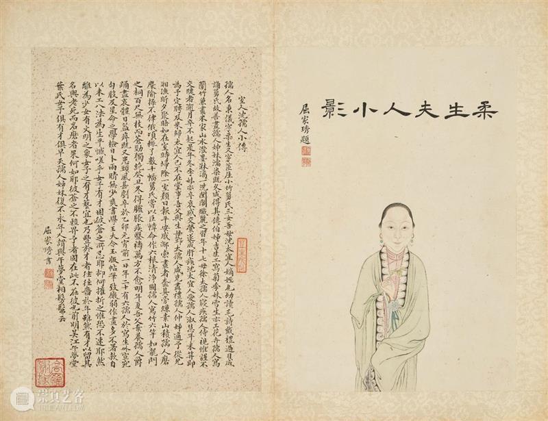 中国书画部秋季呈献两场网上专拍｜即日至12月2日 中国 网上 书画部 佳士得中国书画部 香港 期间 香港会展中心 近现代 书画 古代 崇真艺客