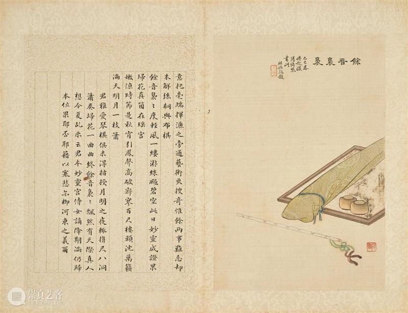 中国书画部秋季呈献两场网上专拍｜即日至12月2日 中国 网上 书画部 佳士得中国书画部 香港 期间 香港会展中心 近现代 书画 古代 崇真艺客
