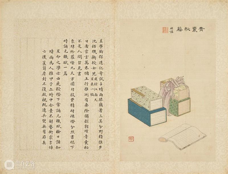 中国书画部秋季呈献两场网上专拍｜即日至12月2日 中国 网上 书画部 佳士得中国书画部 香港 期间 香港会展中心 近现代 书画 古代 崇真艺客