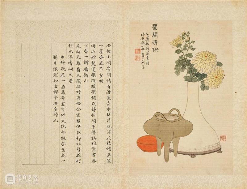 中国书画部秋季呈献两场网上专拍｜即日至12月2日 中国 网上 书画部 佳士得中国书画部 香港 期间 香港会展中心 近现代 书画 古代 崇真艺客