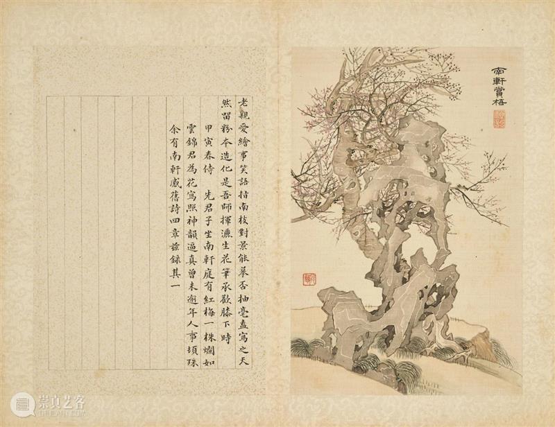 中国书画部秋季呈献两场网上专拍｜即日至12月2日 中国 网上 书画部 佳士得中国书画部 香港 期间 香港会展中心 近现代 书画 古代 崇真艺客