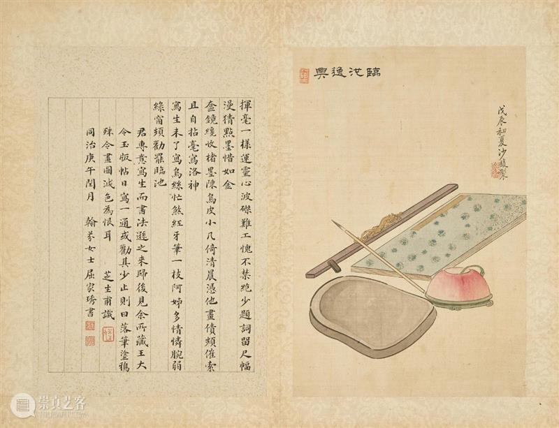 中国书画部秋季呈献两场网上专拍｜即日至12月2日 中国 网上 书画部 佳士得中国书画部 香港 期间 香港会展中心 近现代 书画 古代 崇真艺客