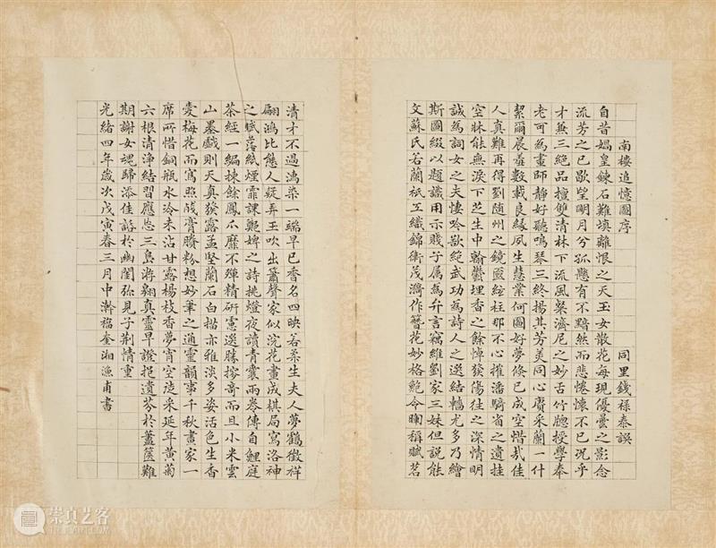 中国书画部秋季呈献两场网上专拍｜即日至12月2日 中国 网上 书画部 佳士得中国书画部 香港 期间 香港会展中心 近现代 书画 古代 崇真艺客