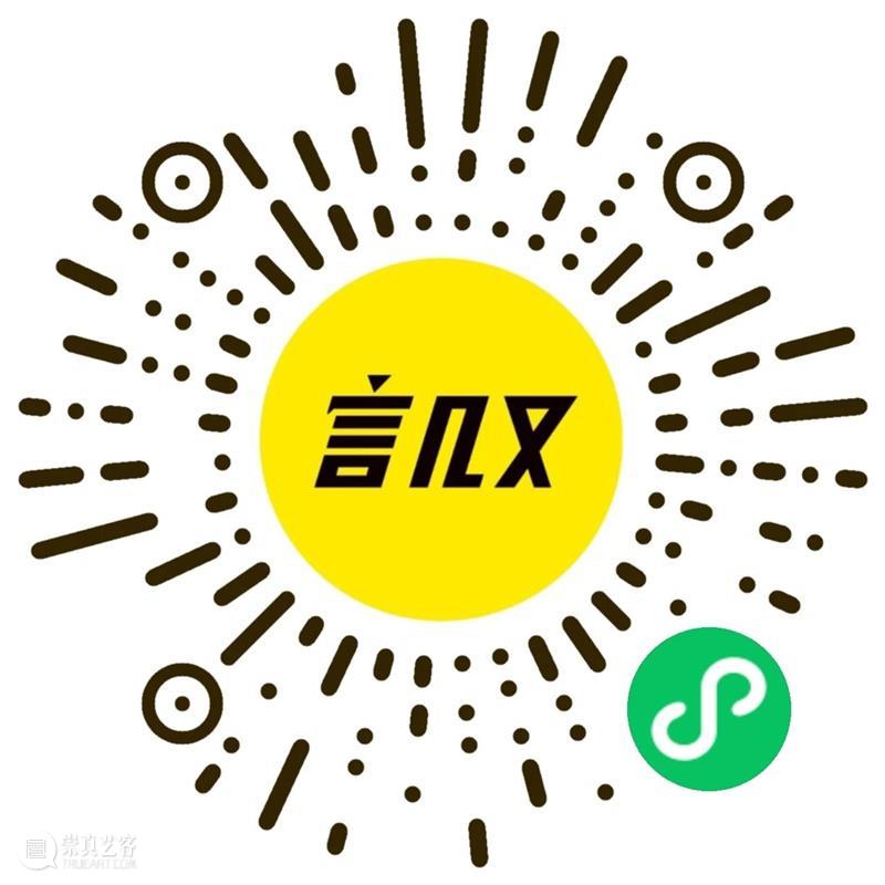 《多重身份下的艺术创作》|集美·阿尔勒巡回讲座 多重身份 讲座 集美 阿尔勒 嘉宾 沈奇岚 策展人 孙瑞祥 艺术家 周裕隆 崇真艺客