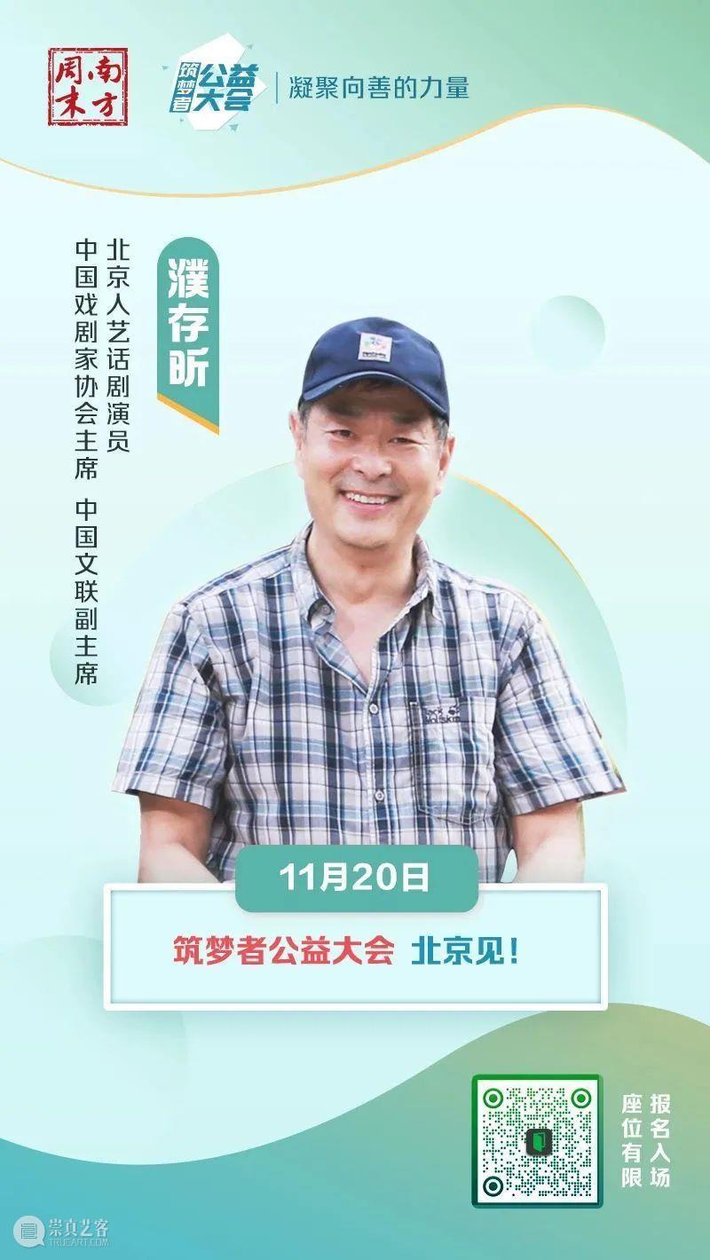 艺术公益 | 慢慢织出的“彩虹”将于“筑梦者”公益大会与你见面 彩虹 筑梦者 公益 大会 艺术 中国 新民艺 云南 独龙族 手工艺 崇真艺客