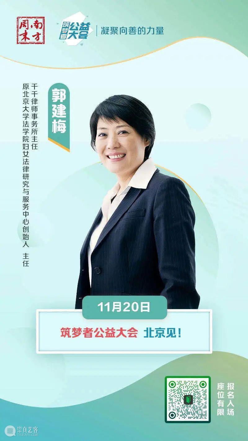 艺术公益 | 慢慢织出的“彩虹”将于“筑梦者”公益大会与你见面 彩虹 筑梦者 公益 大会 艺术 中国 新民艺 云南 独龙族 手工艺 崇真艺客