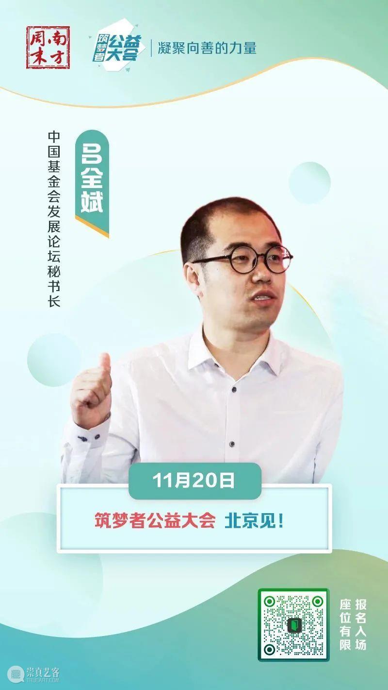 艺术公益 | 慢慢织出的“彩虹”将于“筑梦者”公益大会与你见面 彩虹 筑梦者 公益 大会 艺术 中国 新民艺 云南 独龙族 手工艺 崇真艺客