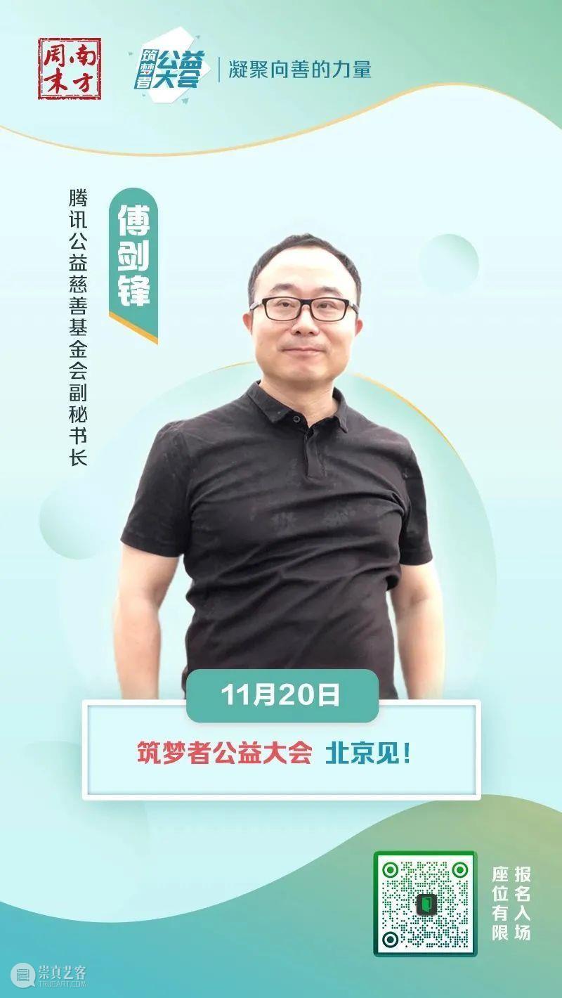 艺术公益 | 慢慢织出的“彩虹”将于“筑梦者”公益大会与你见面 彩虹 筑梦者 公益 大会 艺术 中国 新民艺 云南 独龙族 手工艺 崇真艺客