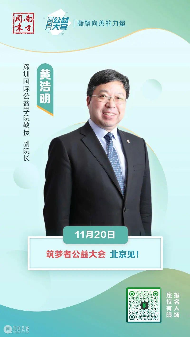 艺术公益 | 慢慢织出的“彩虹”将于“筑梦者”公益大会与你见面 彩虹 筑梦者 公益 大会 艺术 中国 新民艺 云南 独龙族 手工艺 崇真艺客