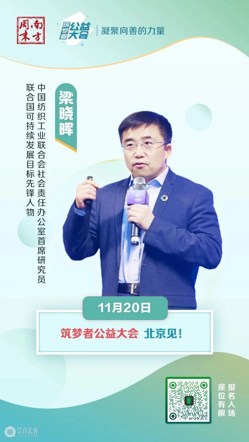 艺术公益 | 慢慢织出的“彩虹”将于“筑梦者”公益大会与你见面 彩虹 筑梦者 公益 大会 艺术 中国 新民艺 云南 独龙族 手工艺 崇真艺客