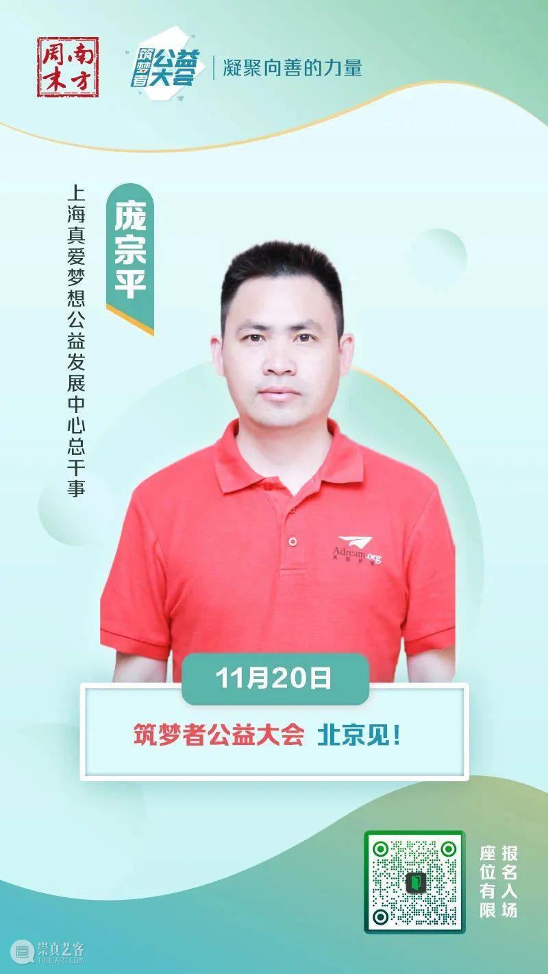 艺术公益 | 慢慢织出的“彩虹”将于“筑梦者”公益大会与你见面 彩虹 筑梦者 公益 大会 艺术 中国 新民艺 云南 独龙族 手工艺 崇真艺客