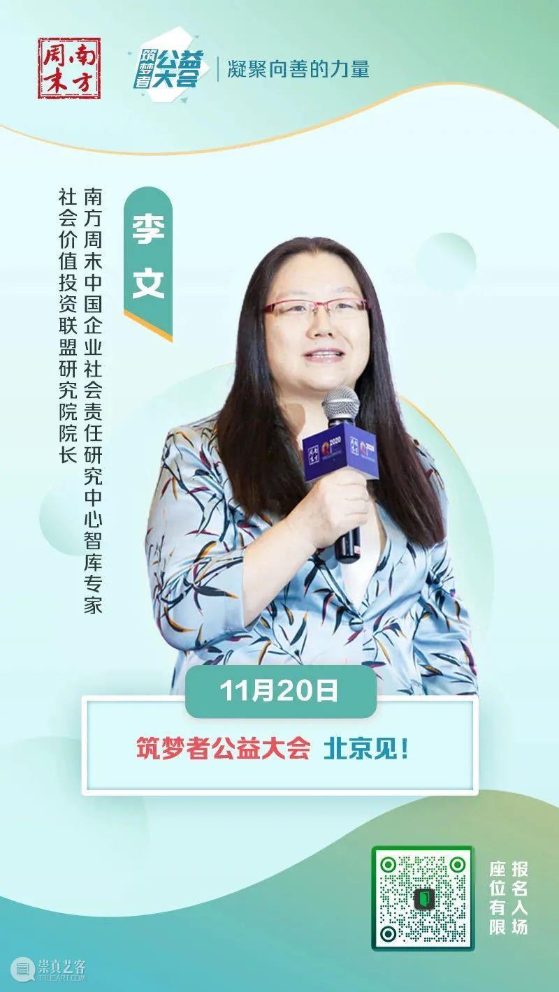 艺术公益 | 慢慢织出的“彩虹”将于“筑梦者”公益大会与你见面 彩虹 筑梦者 公益 大会 艺术 中国 新民艺 云南 独龙族 手工艺 崇真艺客