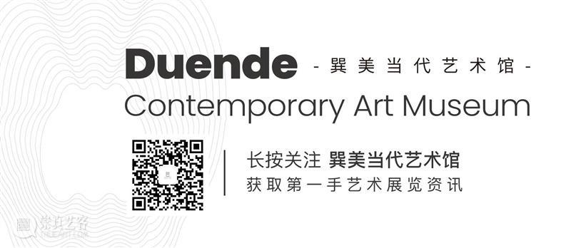 琴嘎，本土与国际的现实错位 | “愿你生活甜如蜜” 琴嘎 现实 本土 生活 国际 艺术家 空间 创始人 内蒙古 中央美术学院附中 崇真艺客