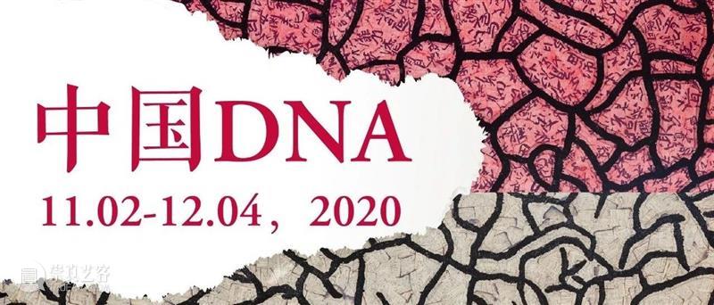 多款套餐折上折，就是这么任性！ 套餐 DISCOUNT 宝龙美术馆 期间 中国 DNA 薛松 个展 物语 关根伸夫 崇真艺客
