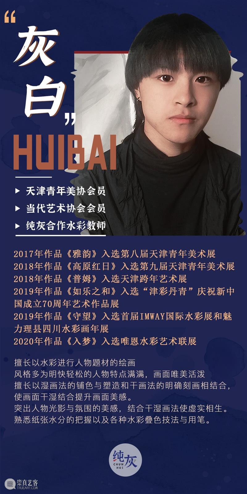 如何让你的水彩人像更高一筹？ 水彩 人像 高一 人物 方法 弯路 瓶颈 时间 成本 老师 崇真艺客