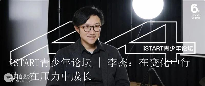 2020口斤言青少年论坛|席瑞:永远珍惜自己的表达欲 席瑞 青少年 论坛 视频 奇葩说 微博 @席瑞 花花 结构 缝隙 崇真艺客