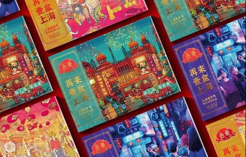 创意侨声 X 苏河潮YOUNG | 火热来袭,无惧寒流,引爆潮流! 创意 侨声 苏河潮YOUNG 寒流 潮流 黄浦江畔 高楼 群星 黄浦 上海 崇真艺客