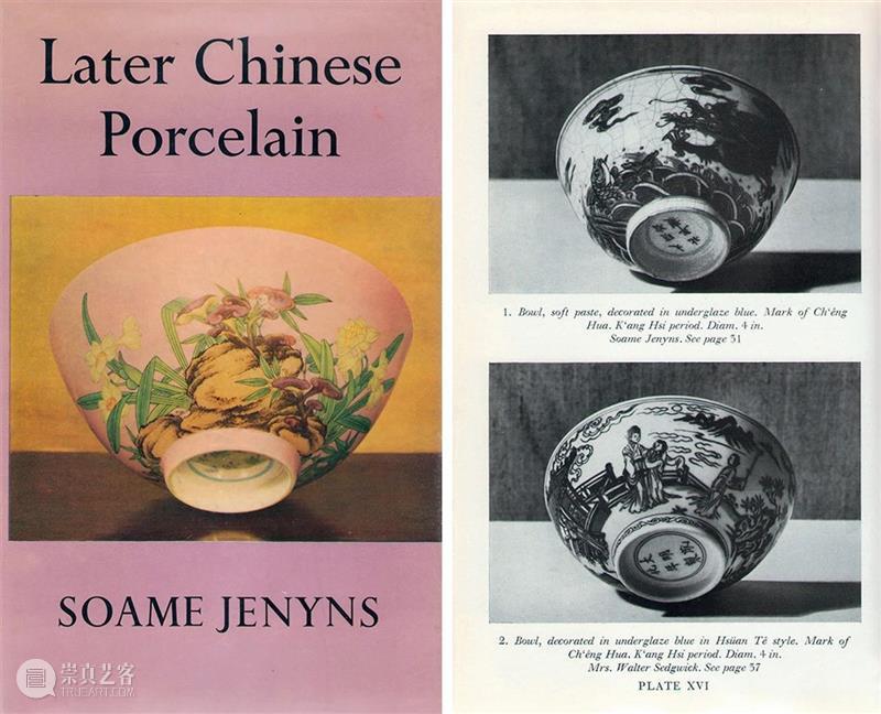 中国嘉德2020秋拍丨青描彩绘 画意盎然——康熙御窑画意瓷器 康熙 御窑 瓷器 画意 中国 彩绘 嘉德 丨青 时期 景德镇 崇真艺客