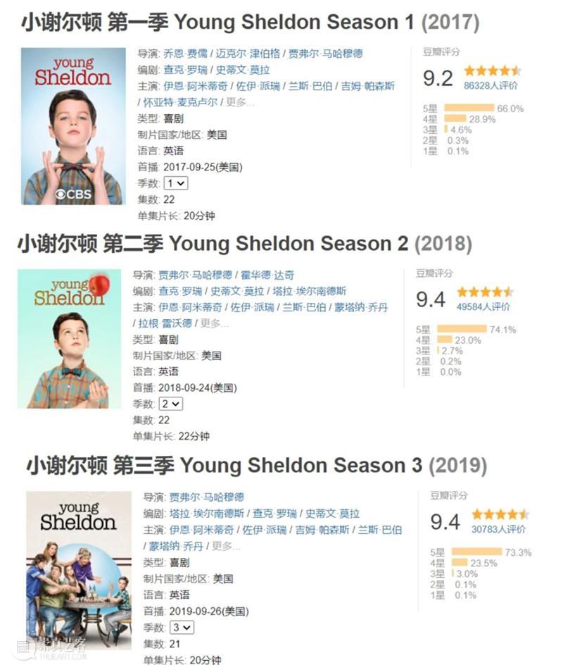 不愧是他！一回归就9.5 崇真艺客