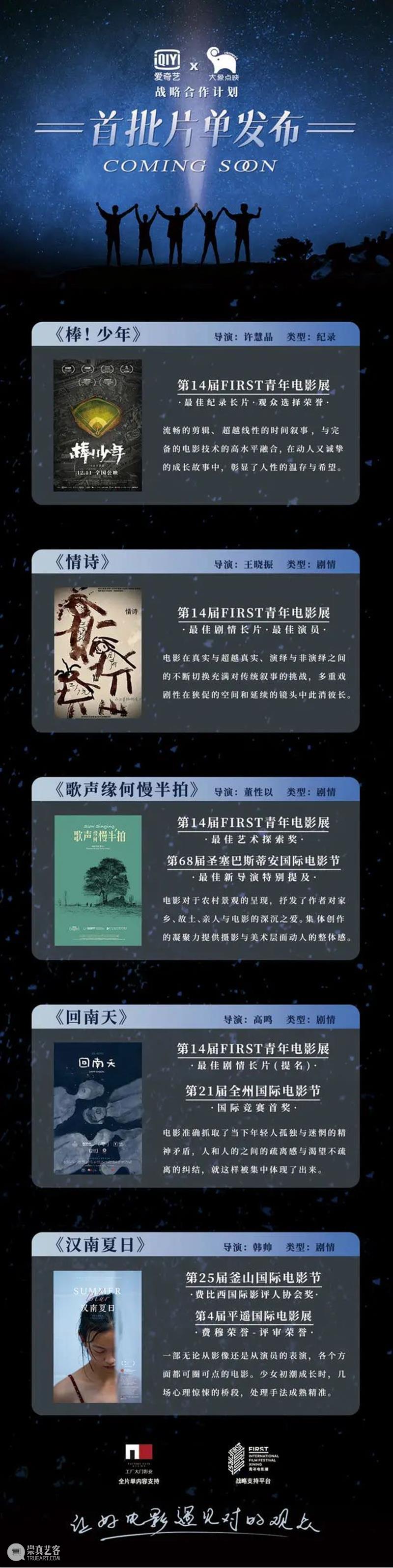 刘亦菲入围美国评论家选择奖;《素媛》案罪犯计划出狱后卖咖啡 刘亦菲 美国评论家选择奖 素媛 罪犯 咖啡 影视 好剧 小豆 花木兰 美国 崇真艺客