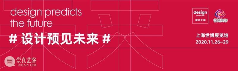 瑞士弗兰卡 FRANKE:探索厨房空间,打造非凡体验 瑞士 弗兰卡 FRANKE 厨房 空间 亚洲 盛会 上海 上海世博展览馆 Exhibitors 崇真艺客