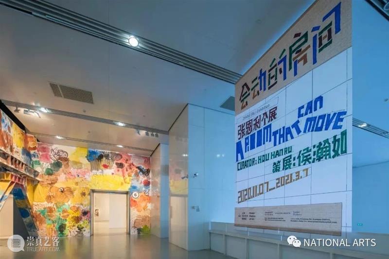 国家美术·展讯丨一周资讯 国家 美术 展讯 资讯 暗光 时间 地点 昊美术馆 白日 黎明 崇真艺客