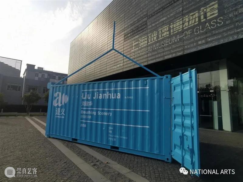 国家美术·展讯丨一周资讯 国家 美术 展讯 资讯 暗光 时间 地点 昊美术馆 白日 黎明 崇真艺客