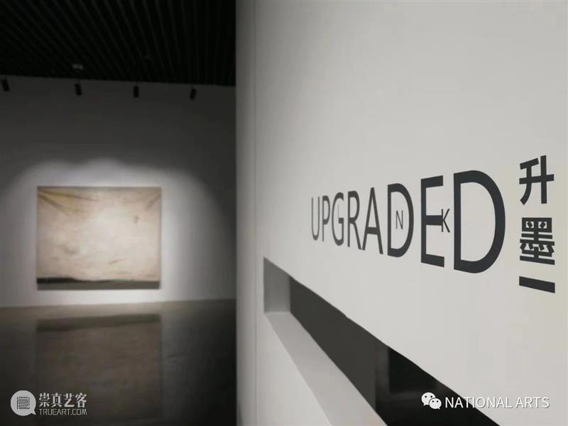 国家美术·展讯丨一周资讯 国家 美术 展讯 资讯 暗光 时间 地点 昊美术馆 白日 黎明 崇真艺客