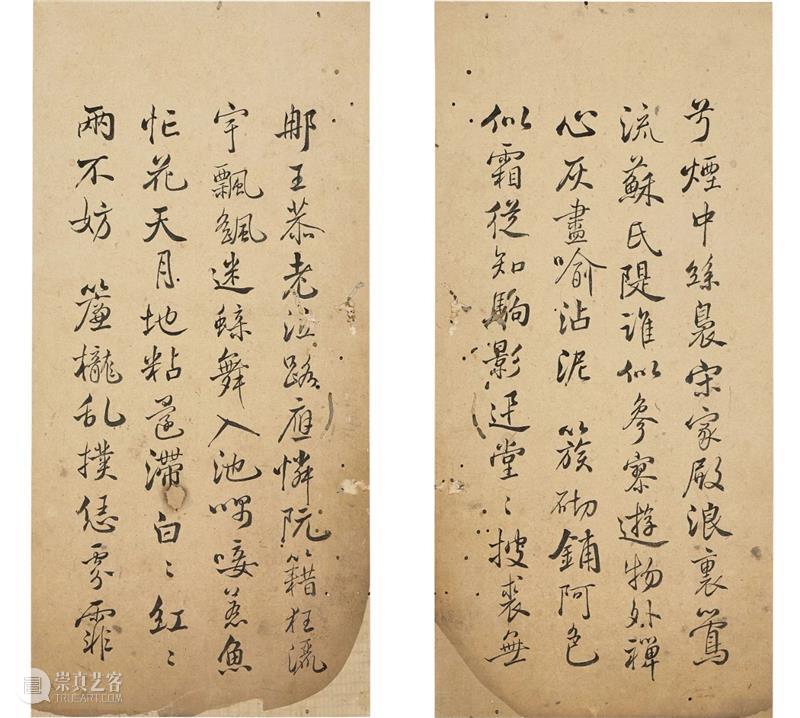 博古五千：闽粤书画暨小品珍选 | 高清直播 专家点评 博古 书画 闽粤 小品 专家 香港 蘇富比 其中 部分 撷珍 崇真艺客