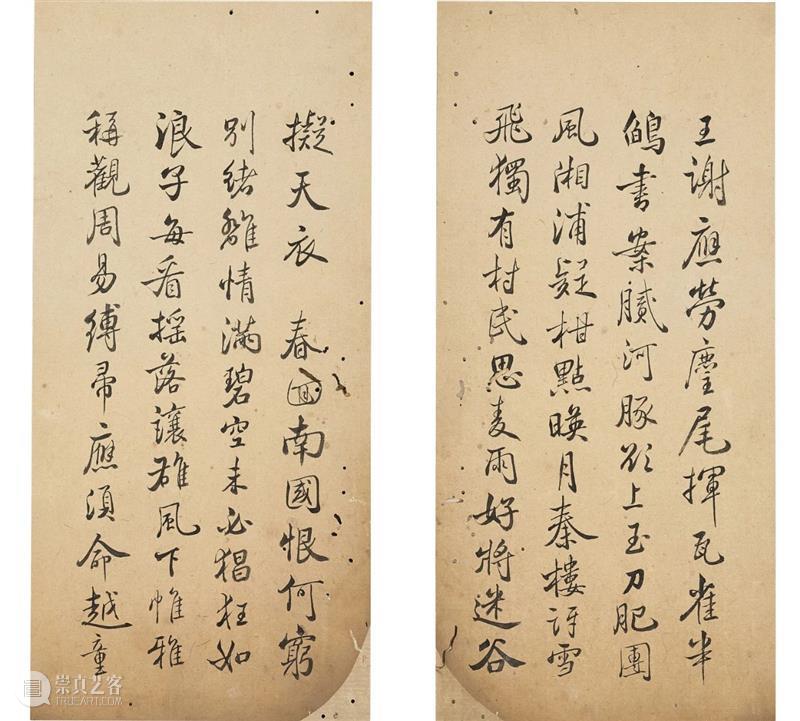 博古五千：闽粤书画暨小品珍选 | 高清直播 专家点评 博古 书画 闽粤 小品 专家 香港 蘇富比 其中 部分 撷珍 崇真艺客