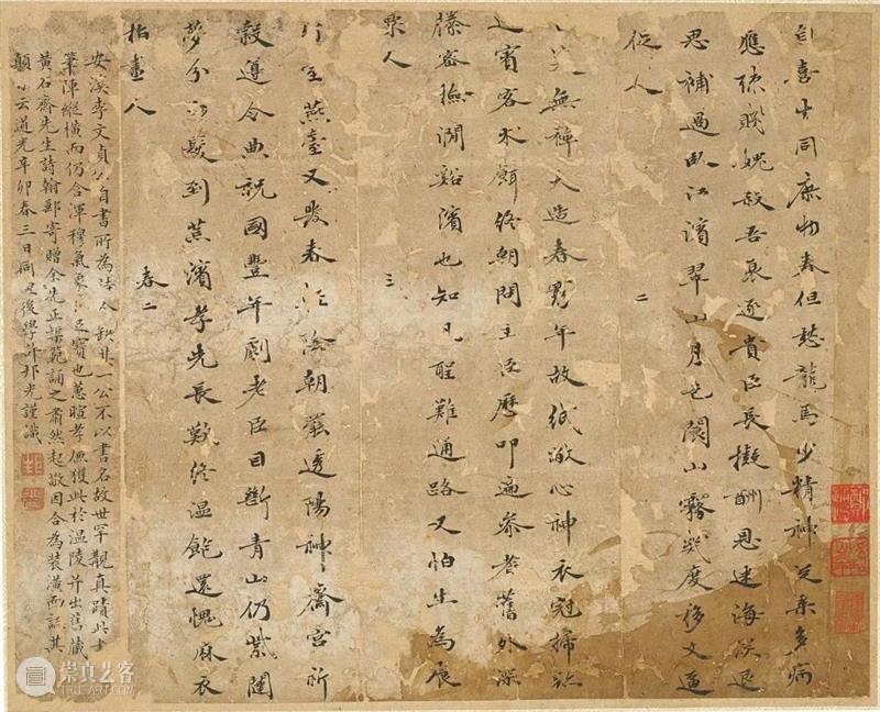 博古五千：闽粤书画暨小品珍选 | 高清直播 专家点评 博古 书画 闽粤 小品 专家 香港 蘇富比 其中 部分 撷珍 崇真艺客