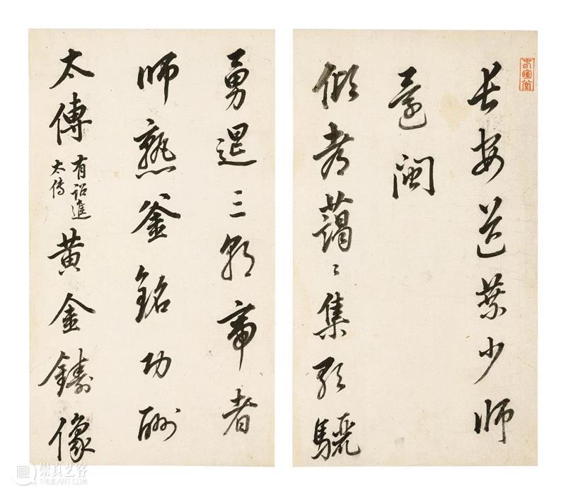 博古五千：闽粤书画暨小品珍选 | 高清直播 专家点评 博古 书画 闽粤 小品 专家 香港 蘇富比 其中 部分 撷珍 崇真艺客