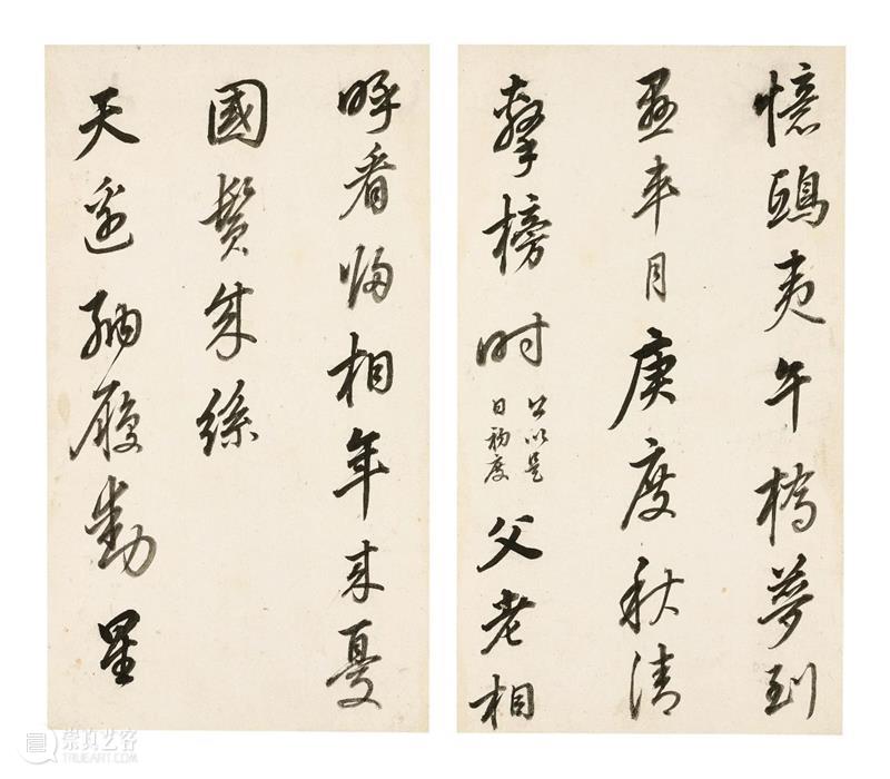 博古五千：闽粤书画暨小品珍选 | 高清直播 专家点评 博古 书画 闽粤 小品 专家 香港 蘇富比 其中 部分 撷珍 崇真艺客
