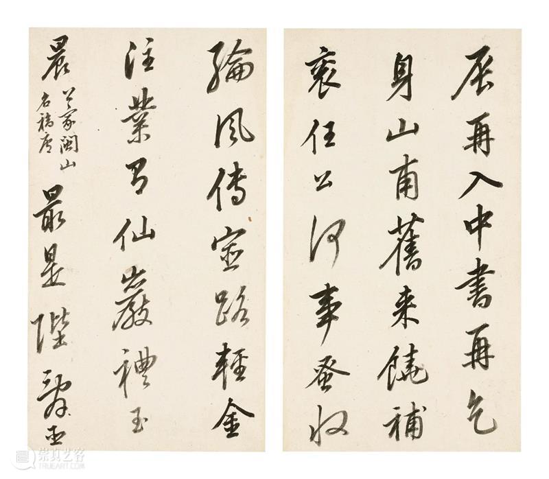 博古五千：闽粤书画暨小品珍选 | 高清直播 专家点评 博古 书画 闽粤 小品 专家 香港 蘇富比 其中 部分 撷珍 崇真艺客