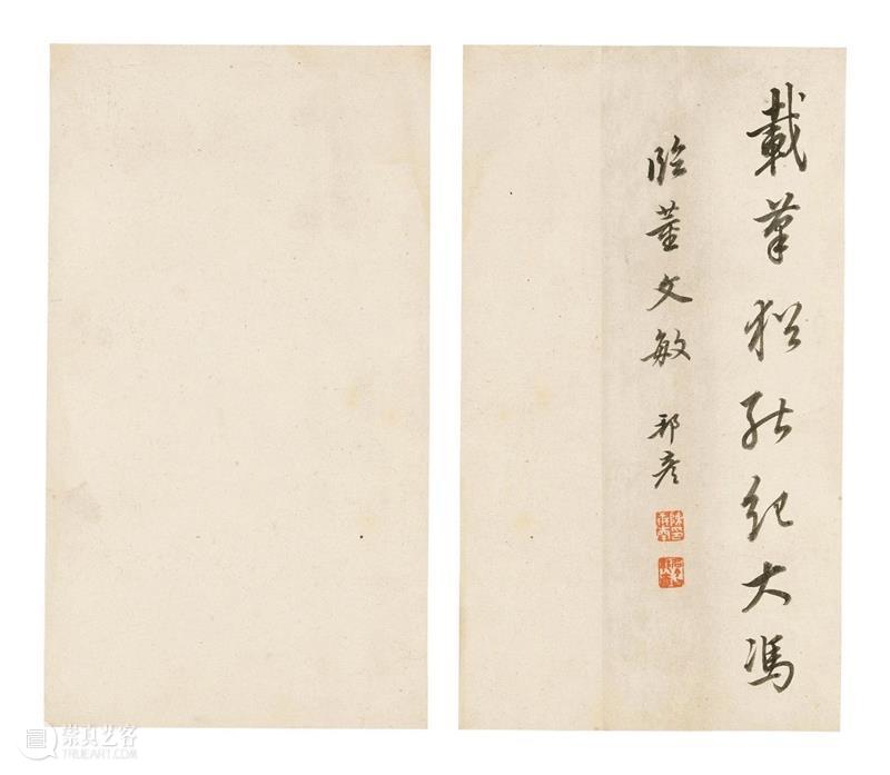 博古五千：闽粤书画暨小品珍选 | 高清直播 专家点评 博古 书画 闽粤 小品 专家 香港 蘇富比 其中 部分 撷珍 崇真艺客